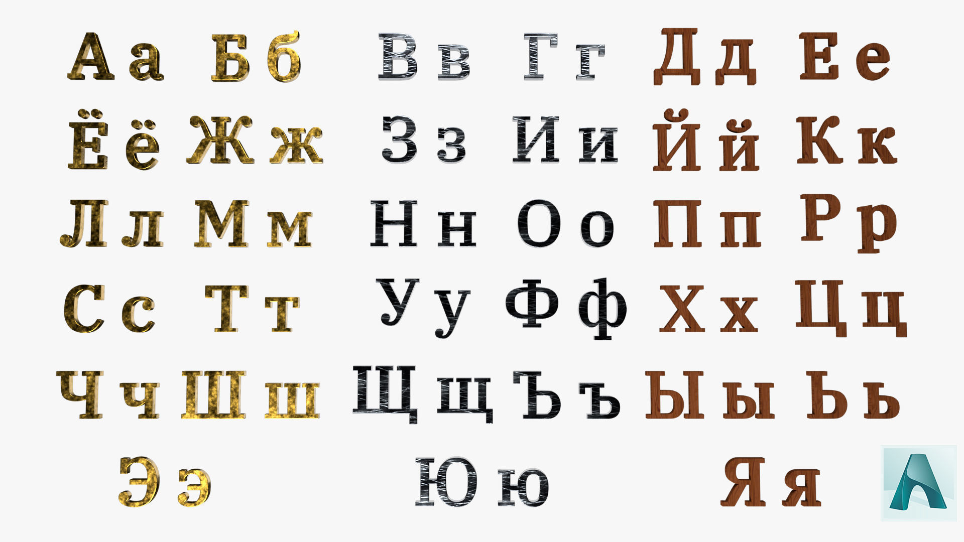 Cyrillic Scripts Ukrainian and Russian Letters on low poly quads Low-poly 3D model_2