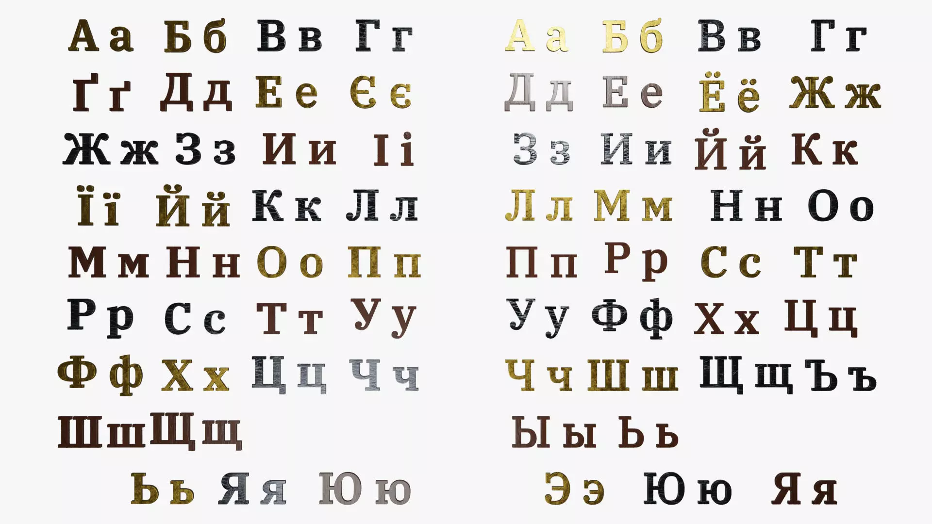 Cyrillic Scripts Ukrainian and Russian Letters on low poly quads Low-poly 3D model_0