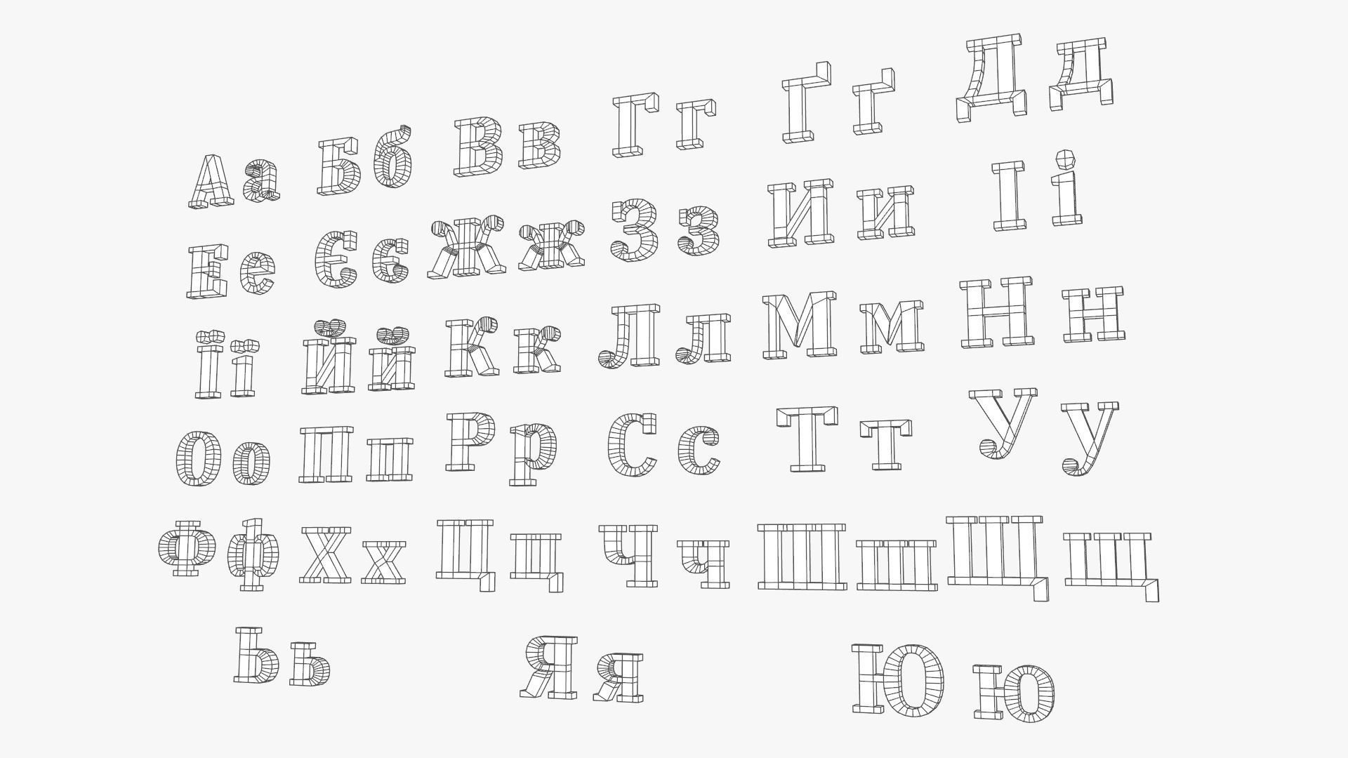 Cyrillic Scripts Ukrainian and Russian Letters on low poly quads Low-poly 3D model_7