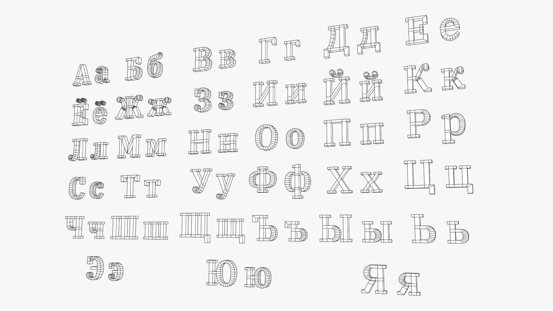 Cyrillic Scripts Ukrainian and Russian Letters on low poly quads Low-poly 3D model_8