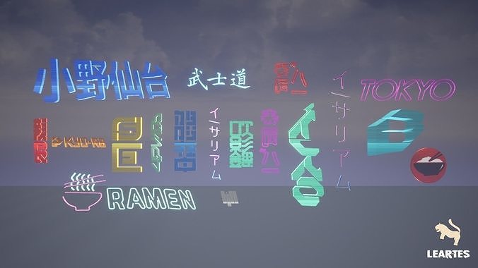 Cyberpunk Japan Holograms Set of 51 Holograms Low-poly 3D model 4