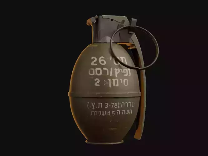 Israel M26 Grenade - Used