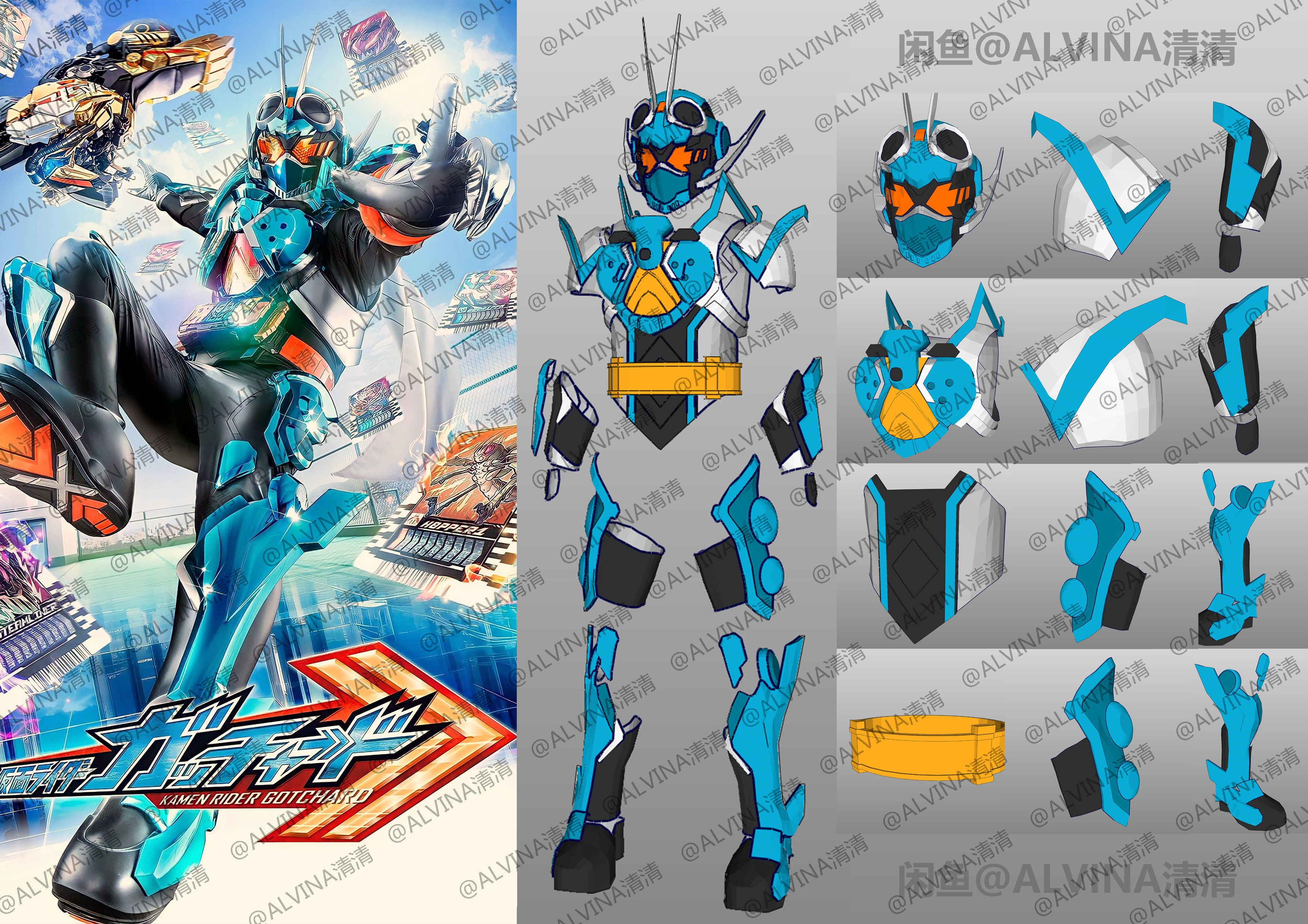 Kamen Rider Gotchard Armor - DIY Cosplay Pepakura Foam Template Low-poly 3D model_1