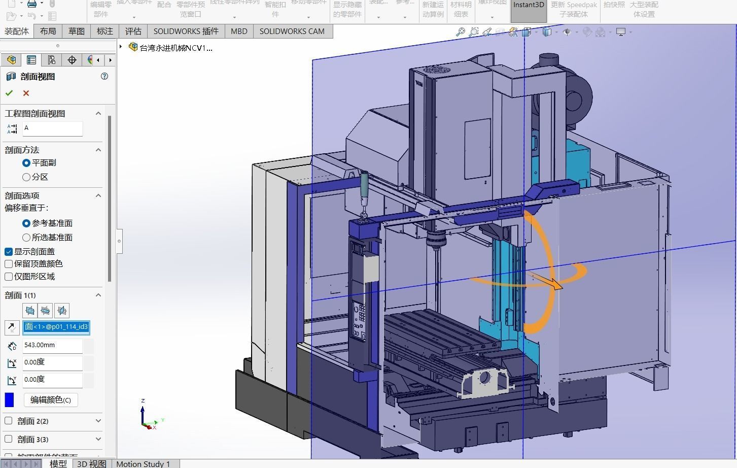 Taiwan Yongjin Machinery NCV102A Processing Center 3D model_1