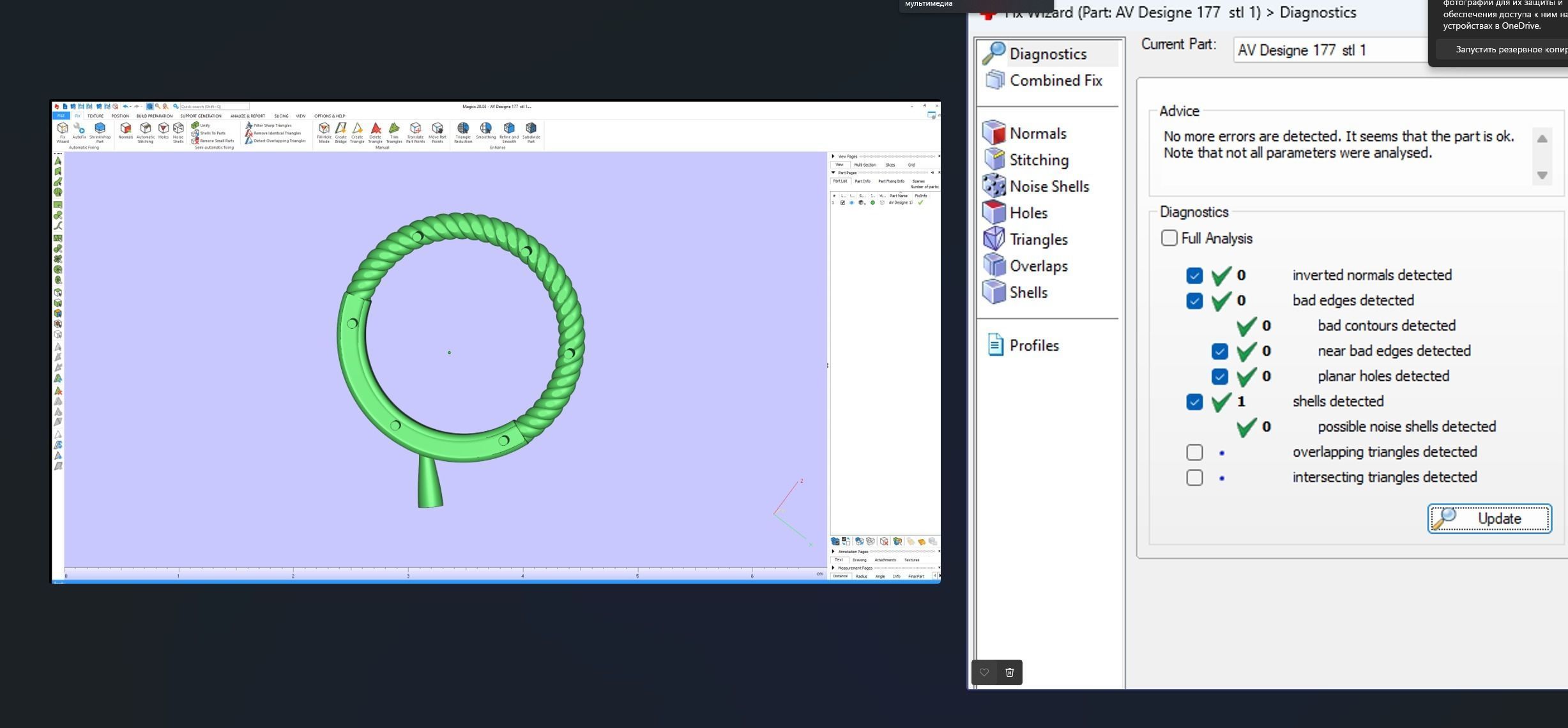 AV Designe 177 3D print model_9
