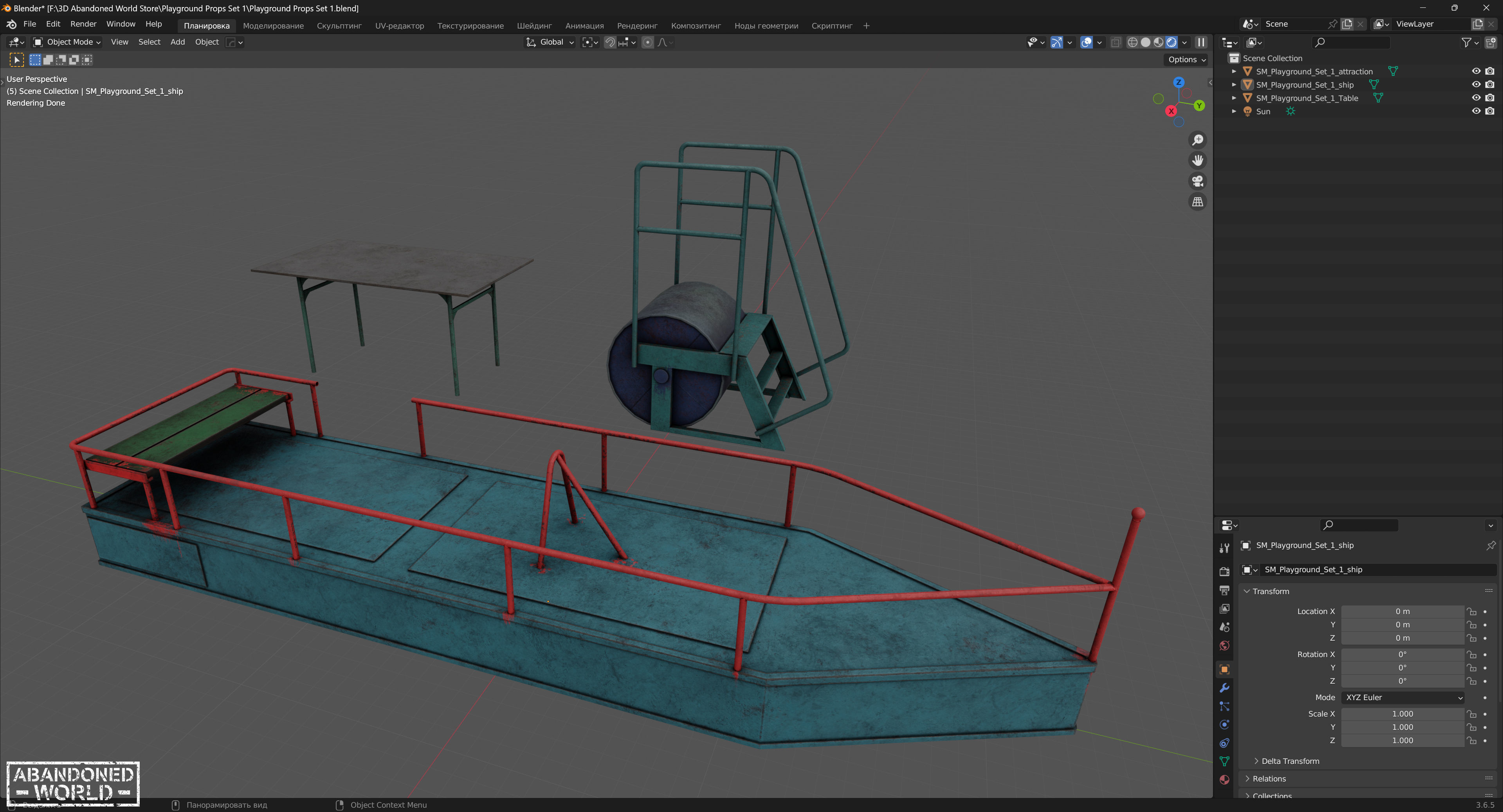 Old Playground Props Set Low-poly 3D model_16