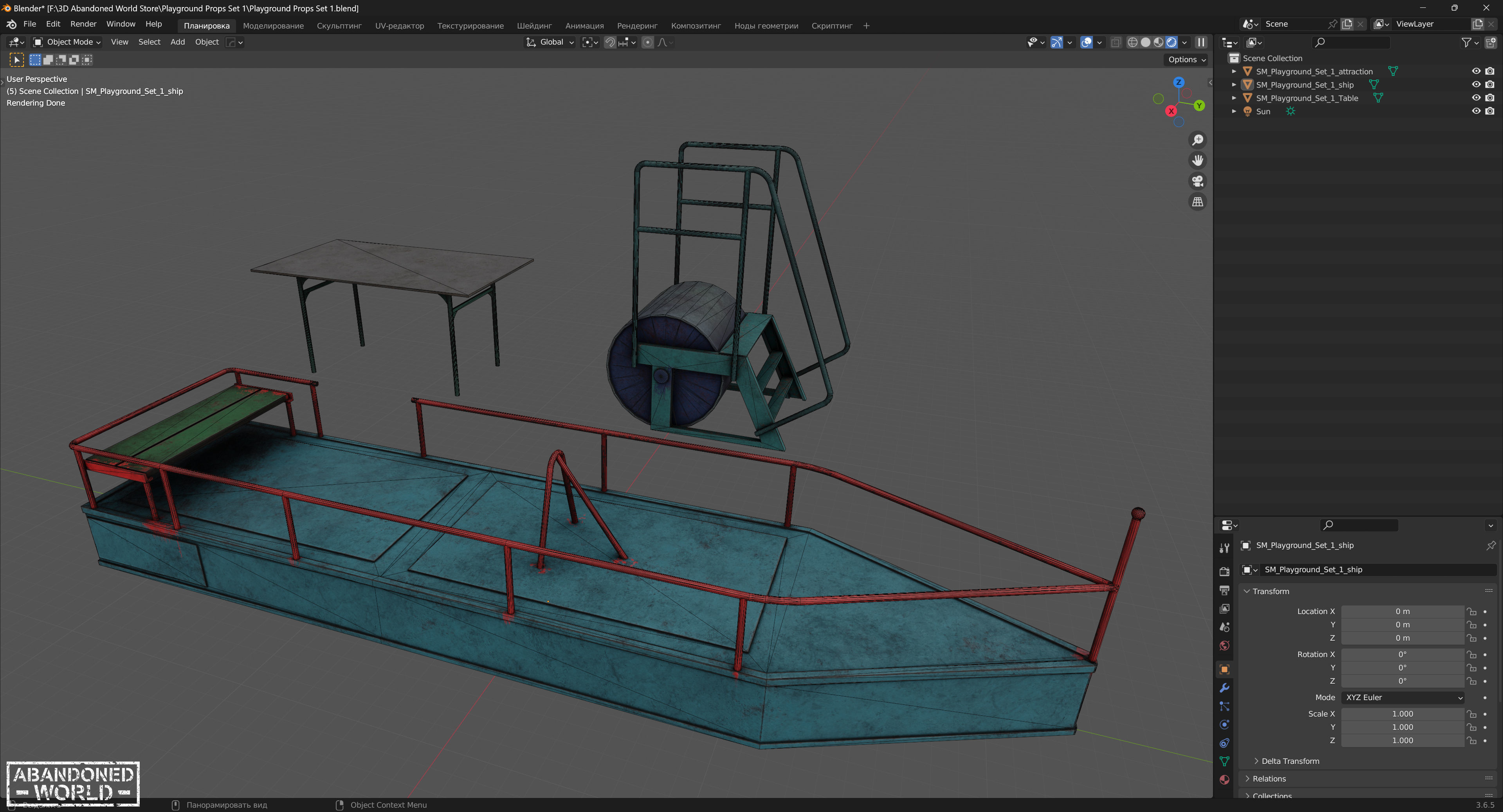 Old Playground Props Set Low-poly 3D model_17
