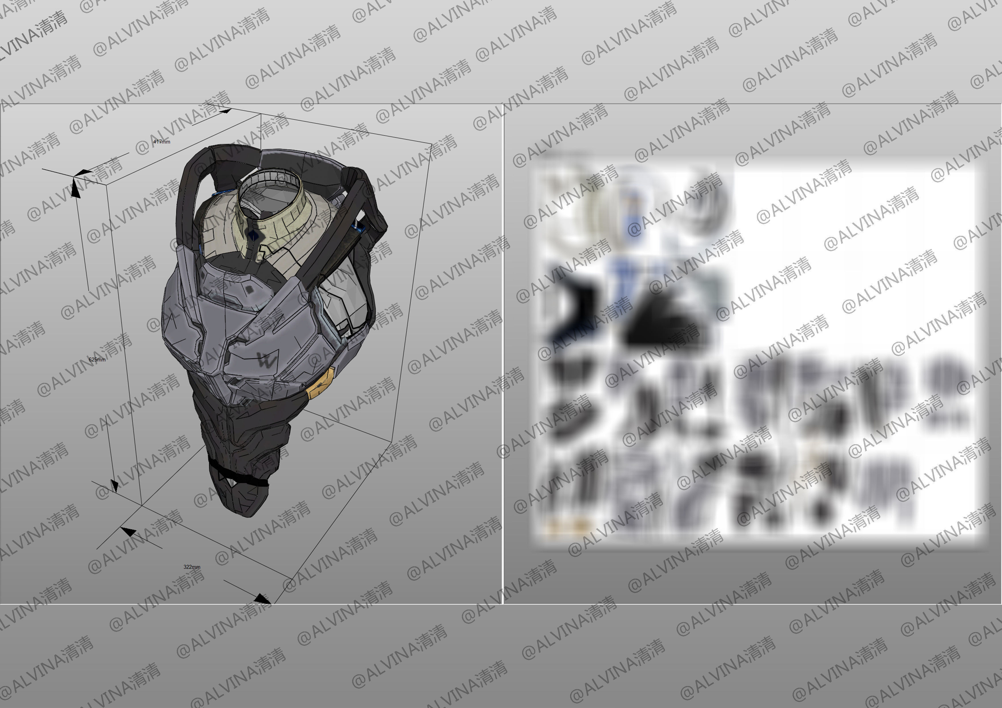 APEX Legend VoidShifter Wraith Armor - DIY Cosplay Pepakura Foam Low-poly 3D model_16