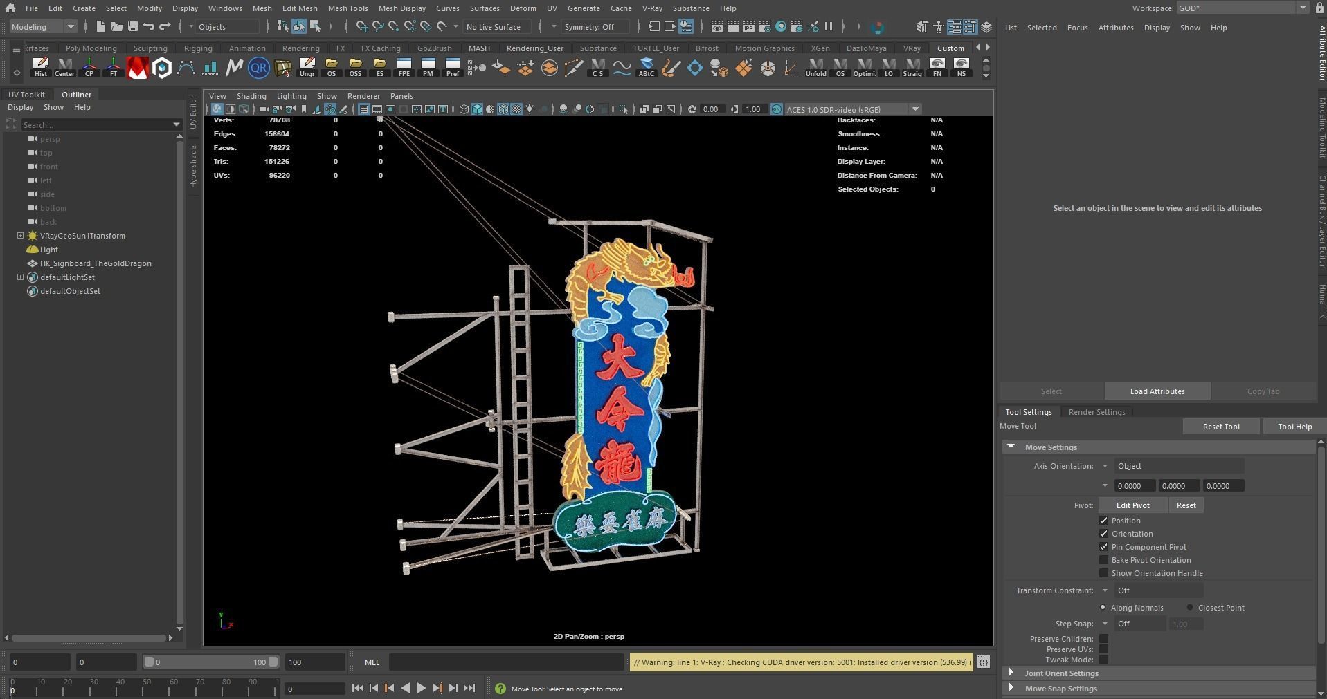 Hong Kong Neon Sign The Gold Dragon 3D model_7