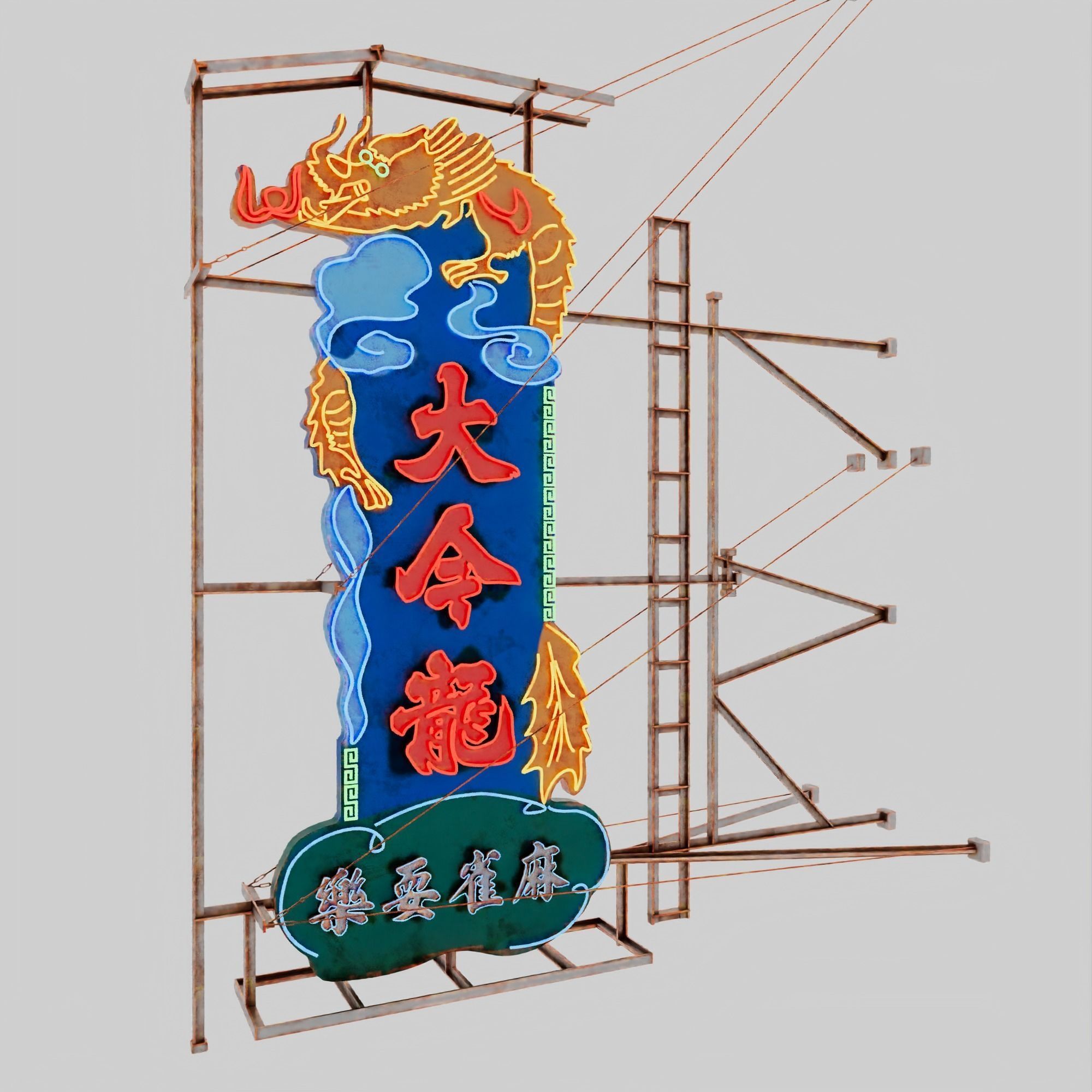 Hong Kong Neon Sign The Gold Dragon 3D model_3