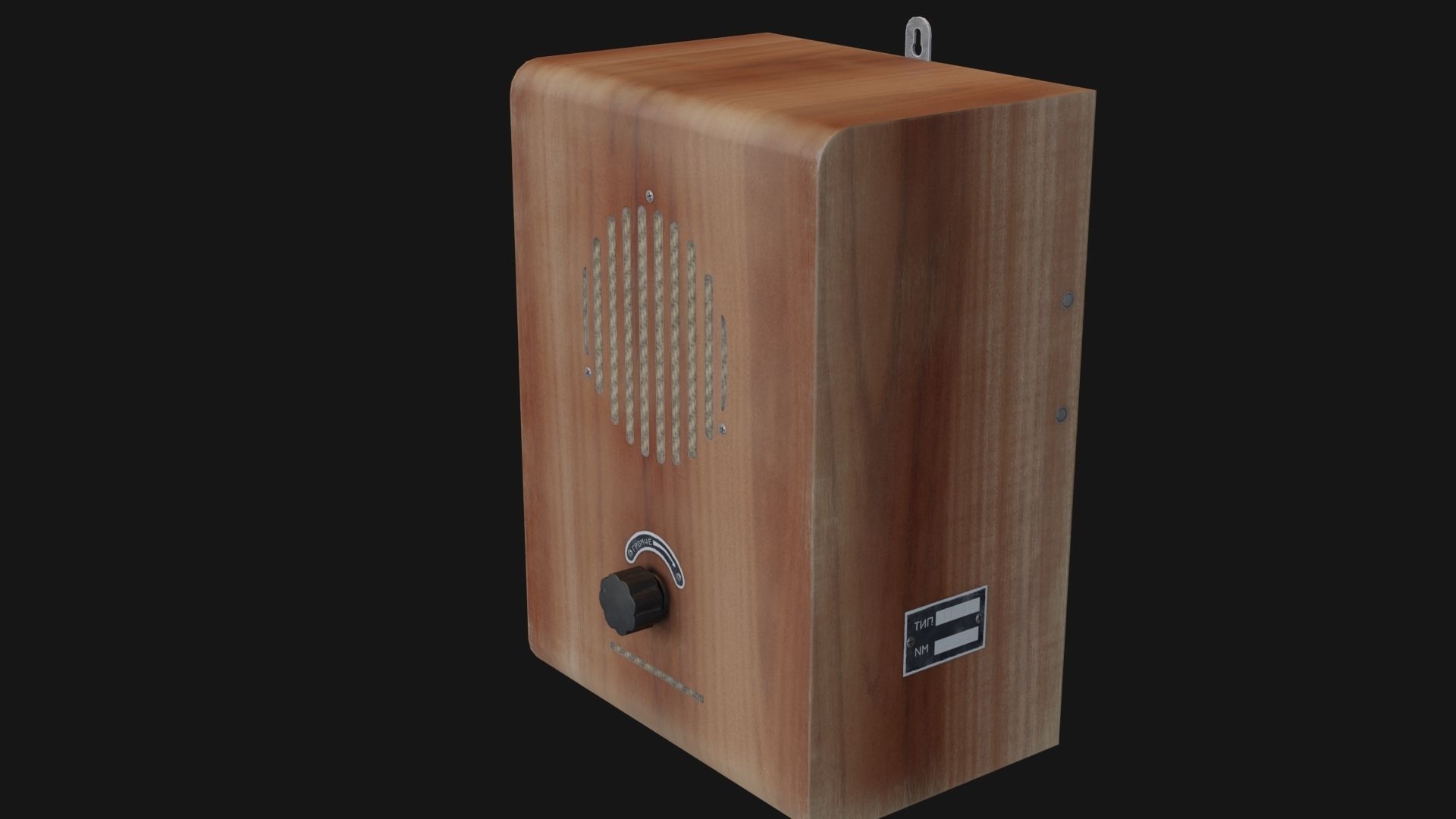 Old broadcast loudspeaker GR 4 from USSR Low-poly 3D model_4