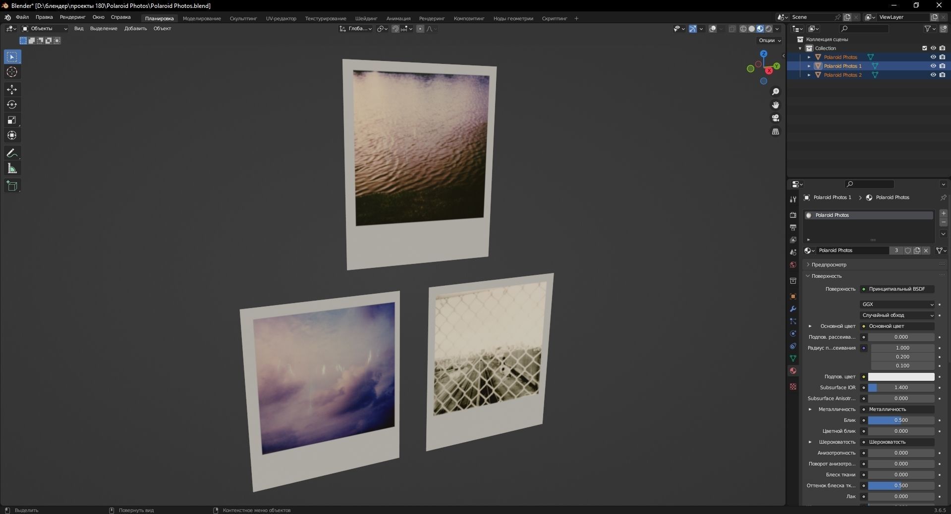 Polaroid Photos 3D Model Low-poly 3D model_10