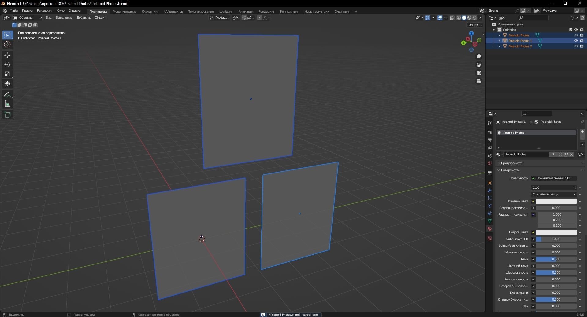 Polaroid Photos 3D Model Low-poly 3D model_11