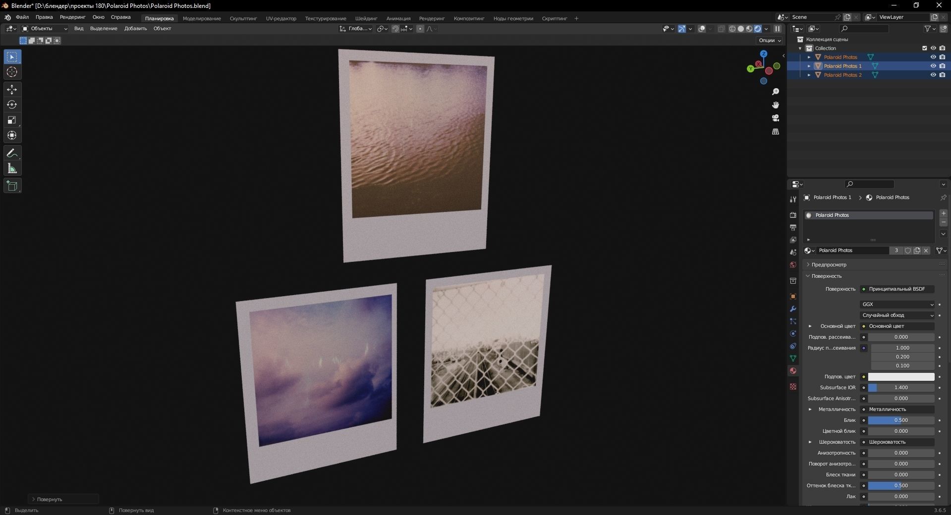 Polaroid Photos 3D Model Low-poly 3D model_8