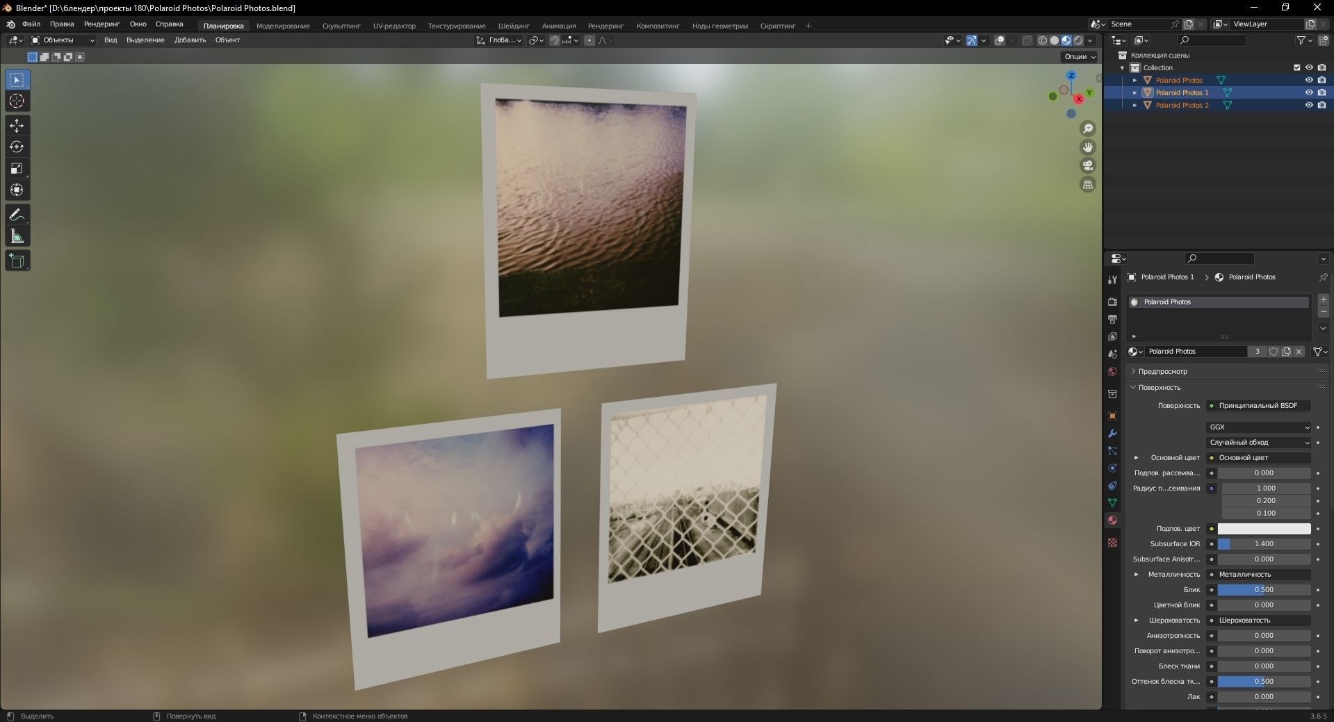 Polaroid Photos 3D Model Low-poly 3D model_9