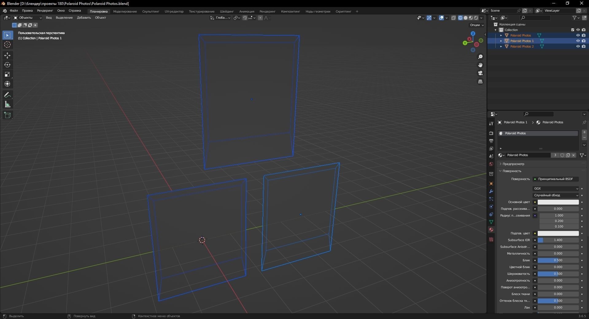 Polaroid Photos 3D Model Low-poly 3D model_13