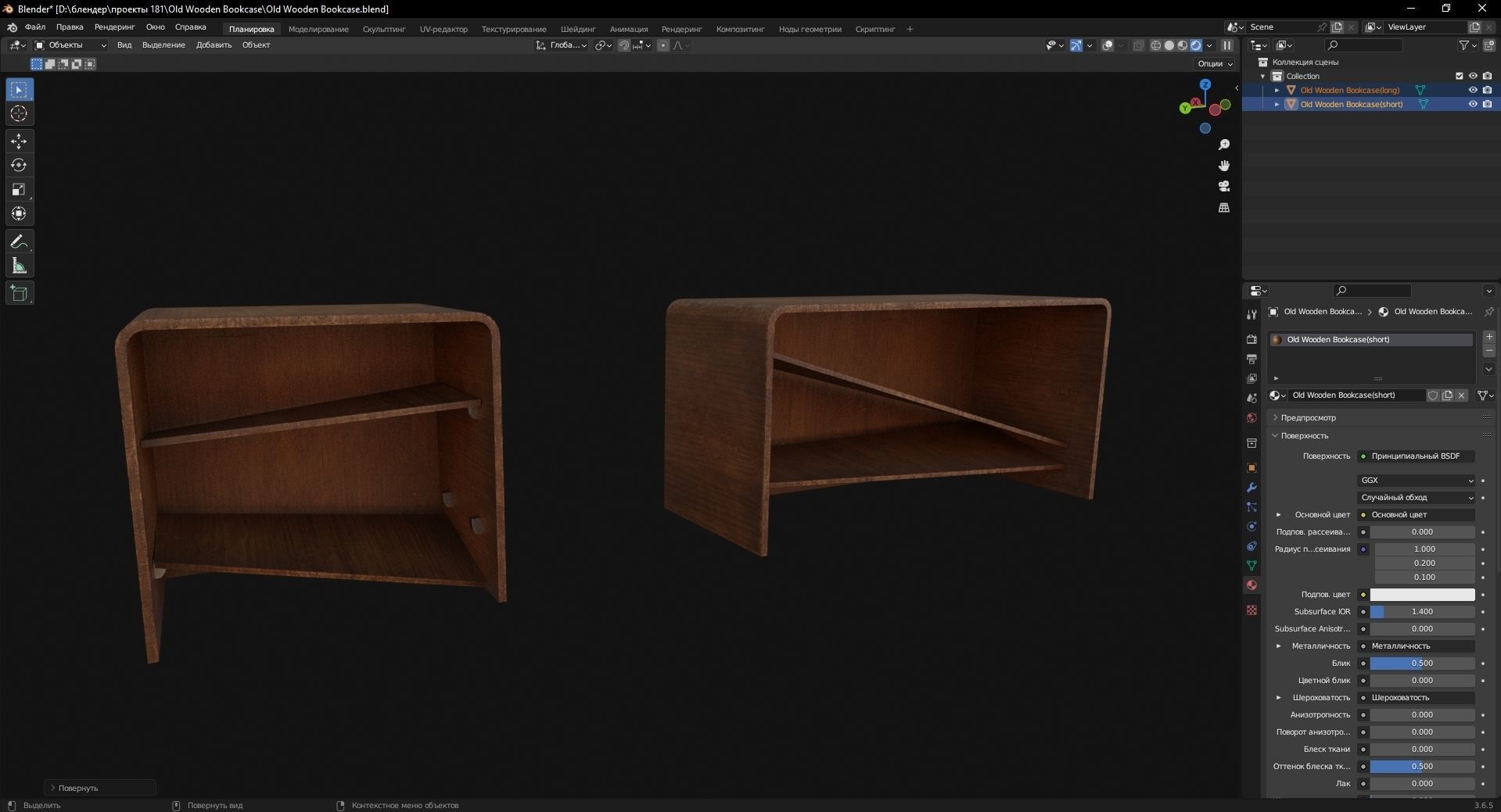 Old Wooden Bookcase 3D Model Low-poly 3D model_8