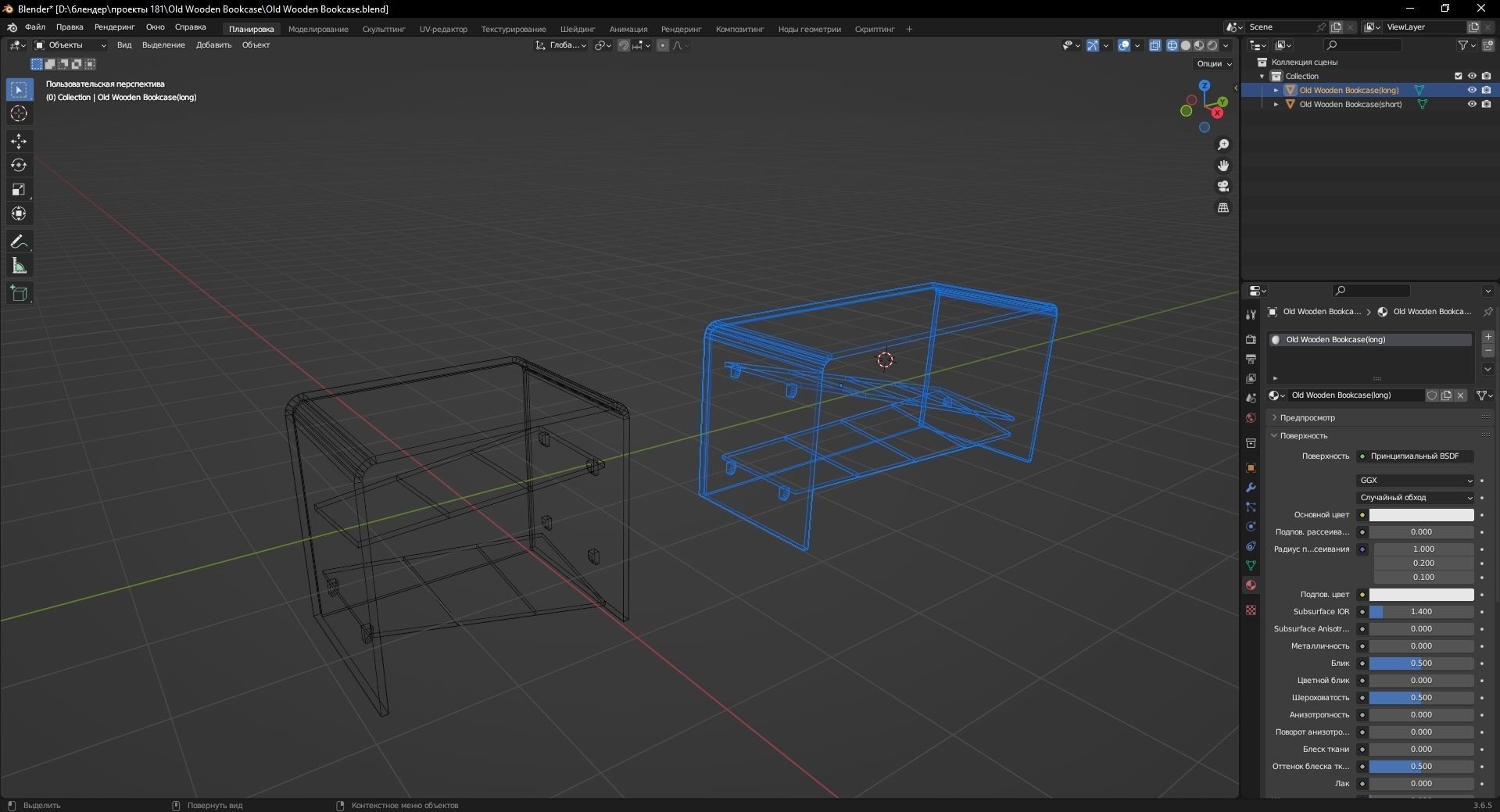 Old Wooden Bookcase 3D Model Low-poly 3D model_13