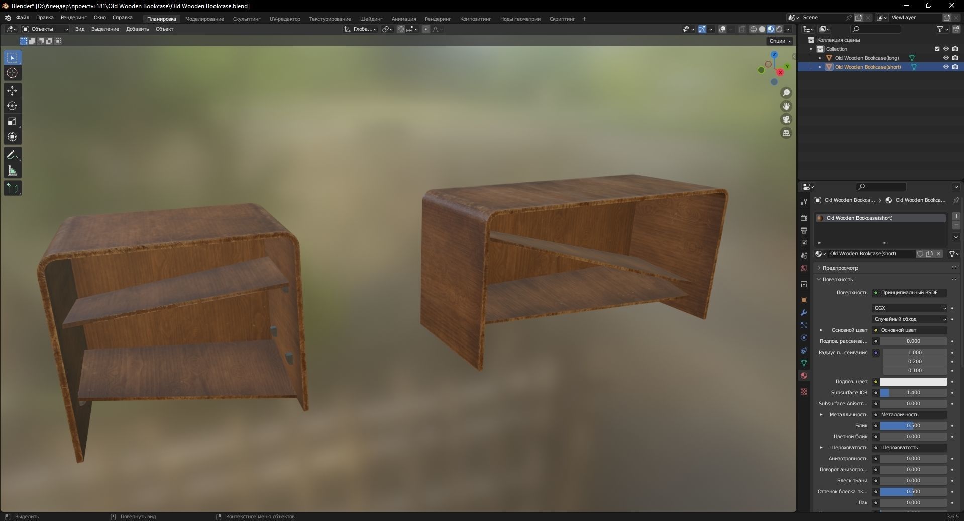 Old Wooden Bookcase 3D Model Low-poly 3D model_9