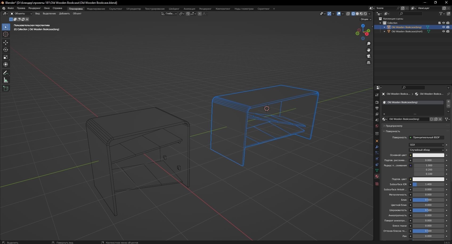 Old Wooden Bookcase 3D Model Low-poly 3D model_12