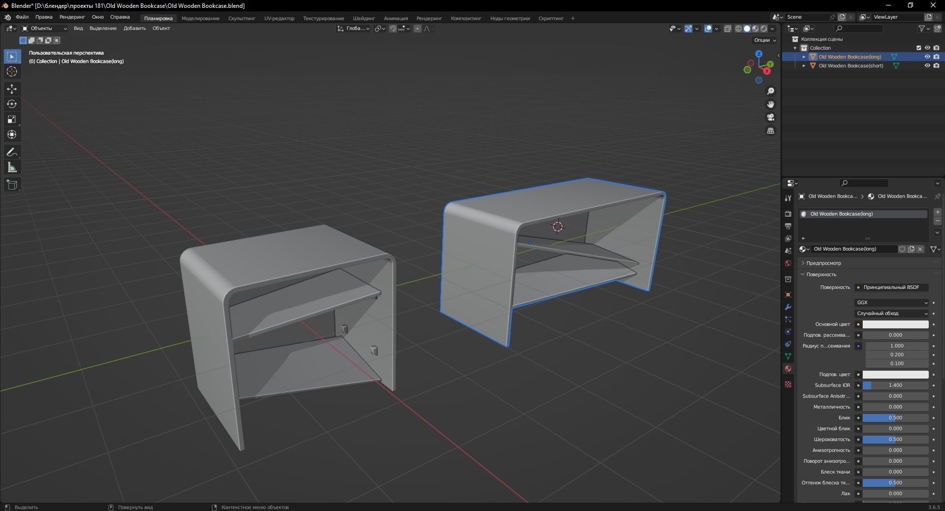 Old Wooden Bookcase 3D Model Low-poly 3D model_11