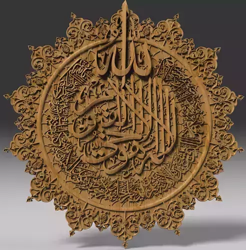 calligraphy islamic art ayatolkorsi 3D print model