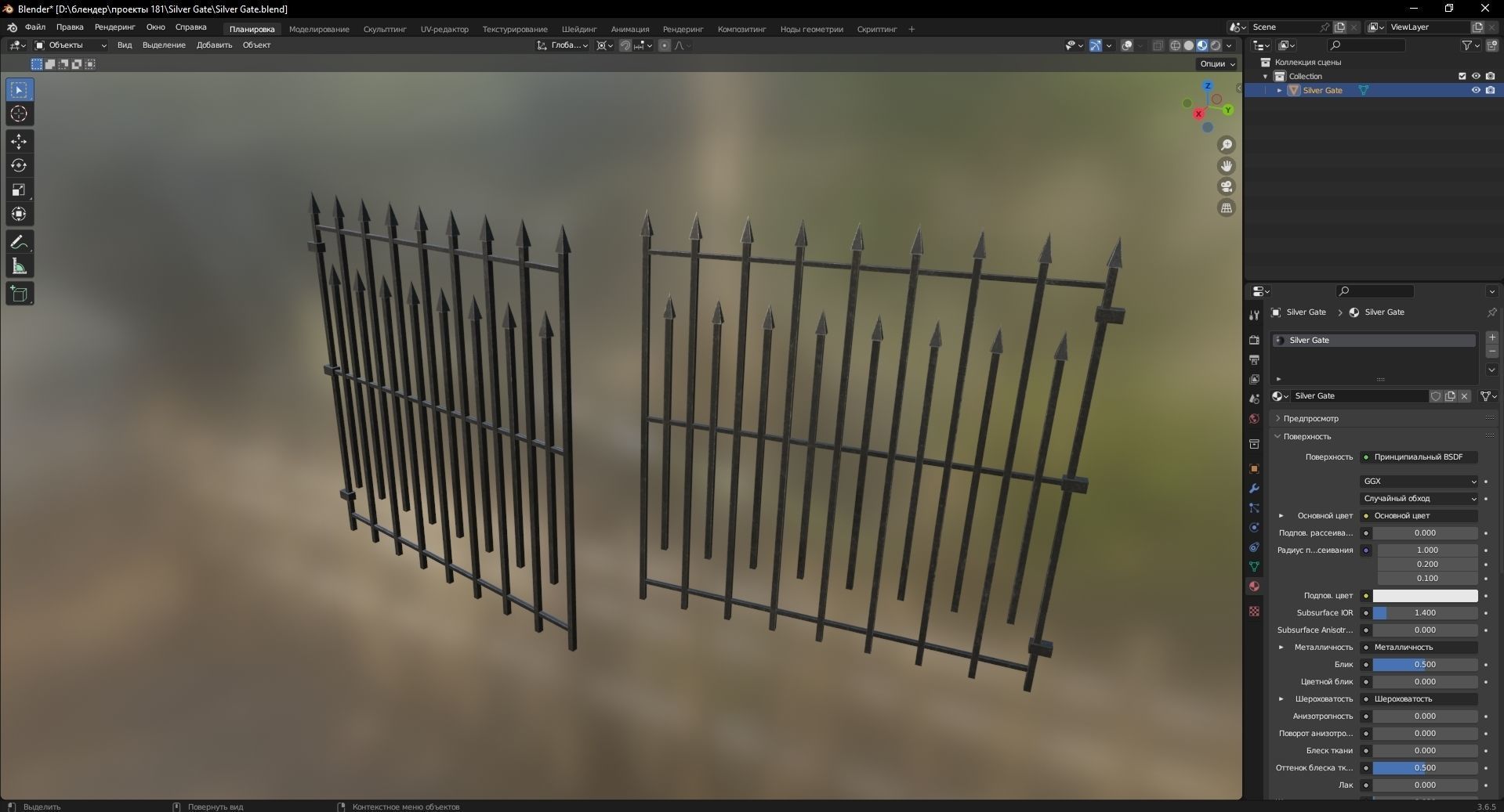 Silver Gate 3D Model Low-poly 3D model_9