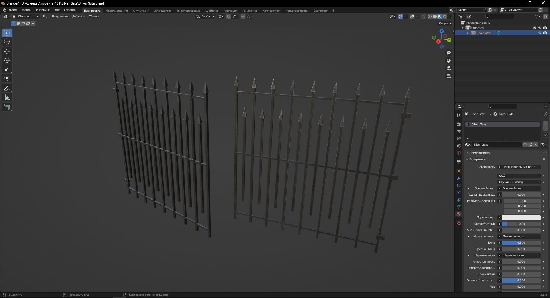 Silver Gate 3D Model Low-poly 3D model_10