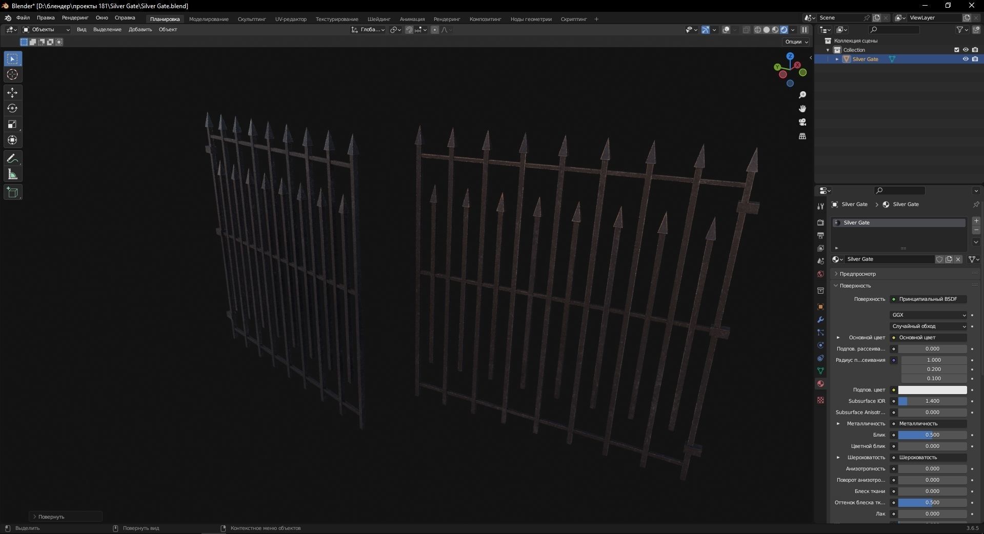 Silver Gate 3D Model Low-poly 3D model_8