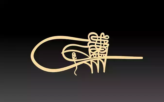 FATIH SULTAN MEHMET TUGRA