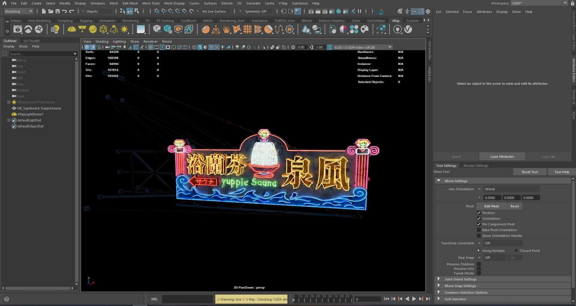 Hong Kong Neon Sign Yuppie Sauna 3D model_7