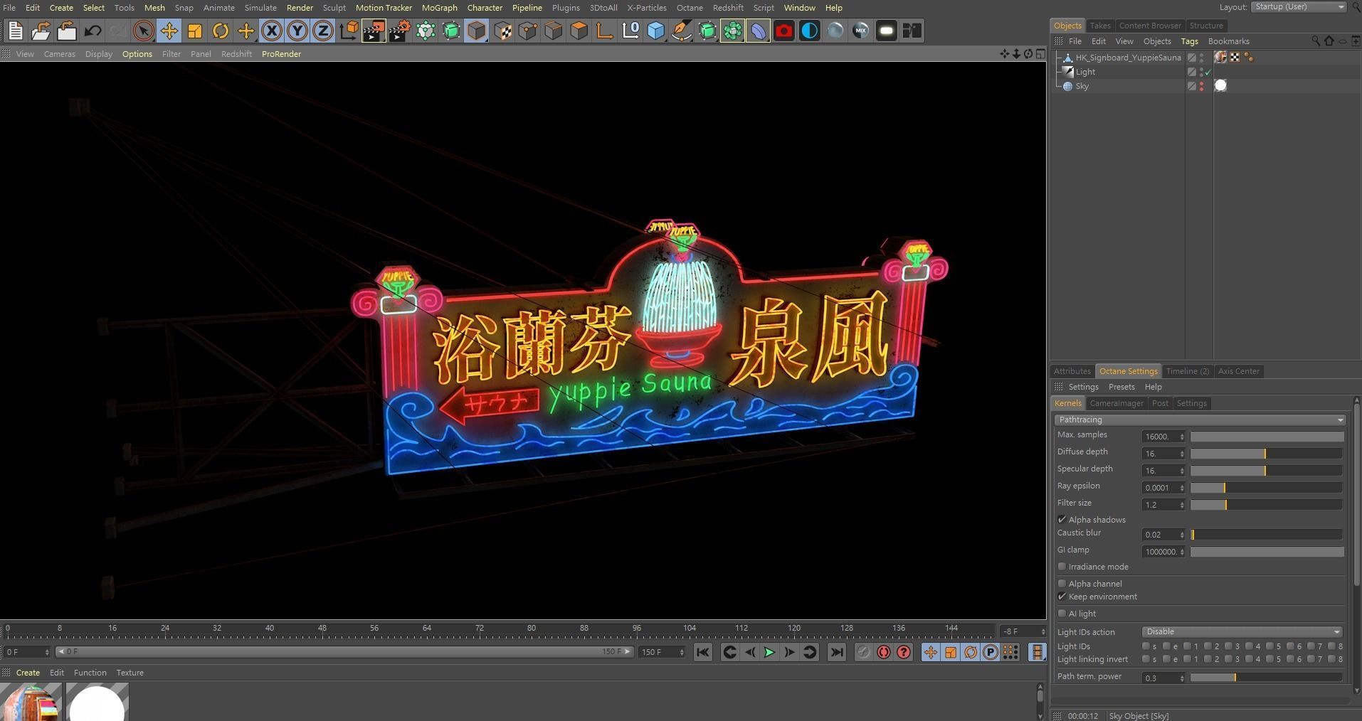 Hong Kong Neon Sign Yuppie Sauna 3D model_6