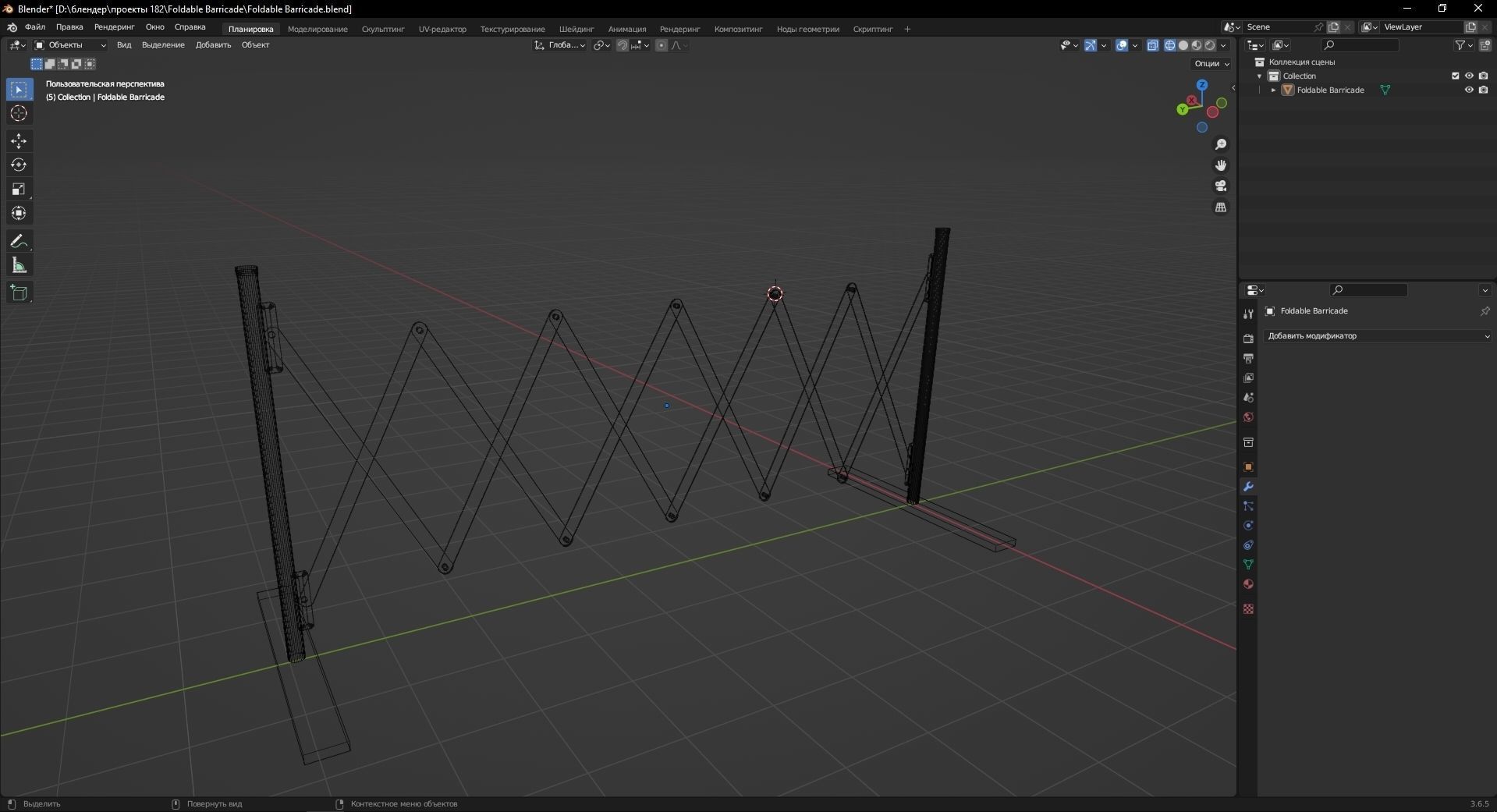 Foldable Barricade 3D Model Low-poly 3D model_12