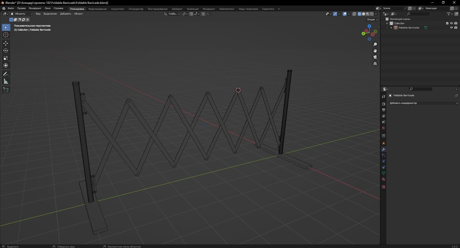 Foldable Barricade 3D Model Low-poly 3D model_13