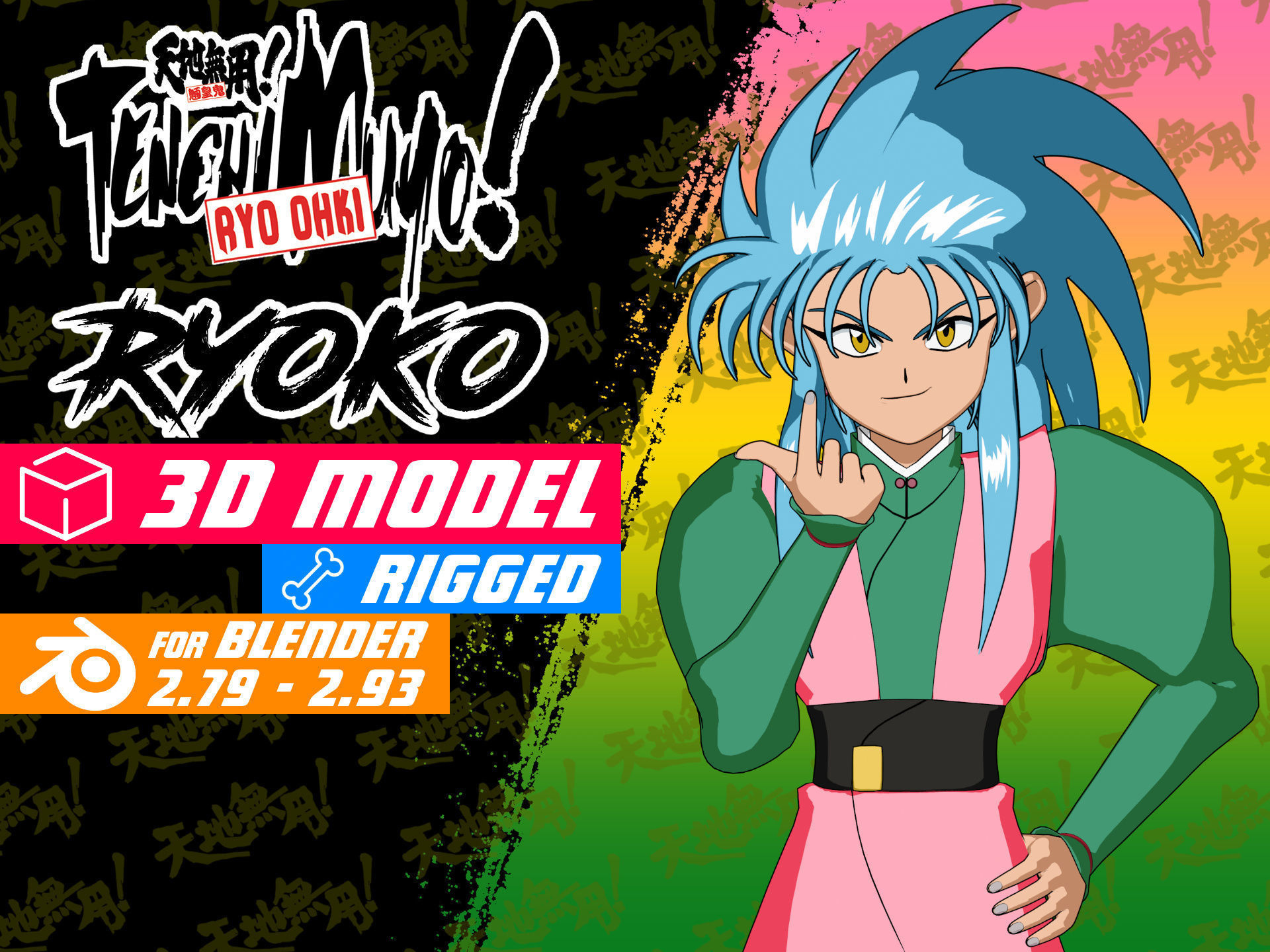 3D model Ryoko - Tenchi Muyo Ryo Ohki - Model 3D Blender VR / AR / low ...