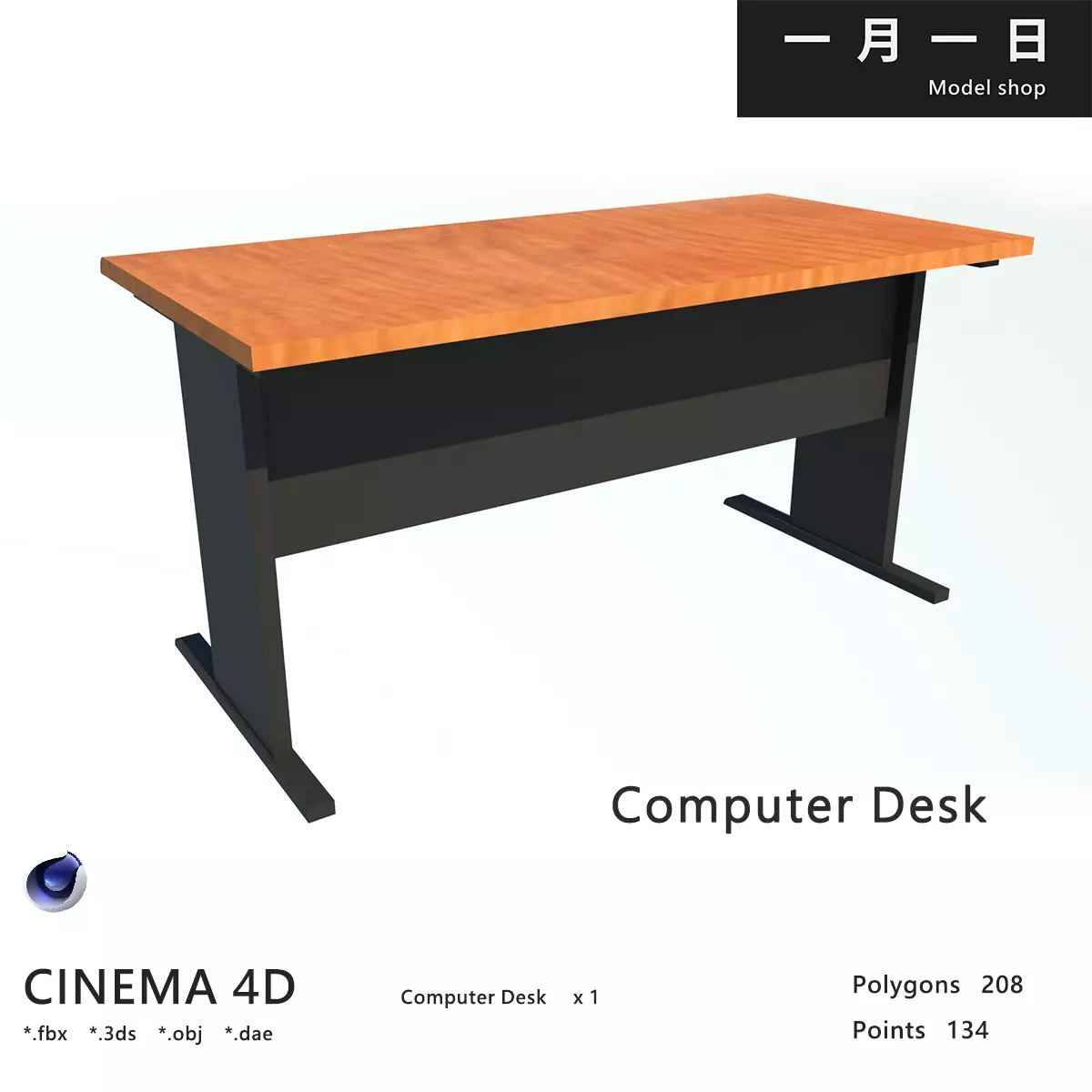 Computer Desk Free 3D model