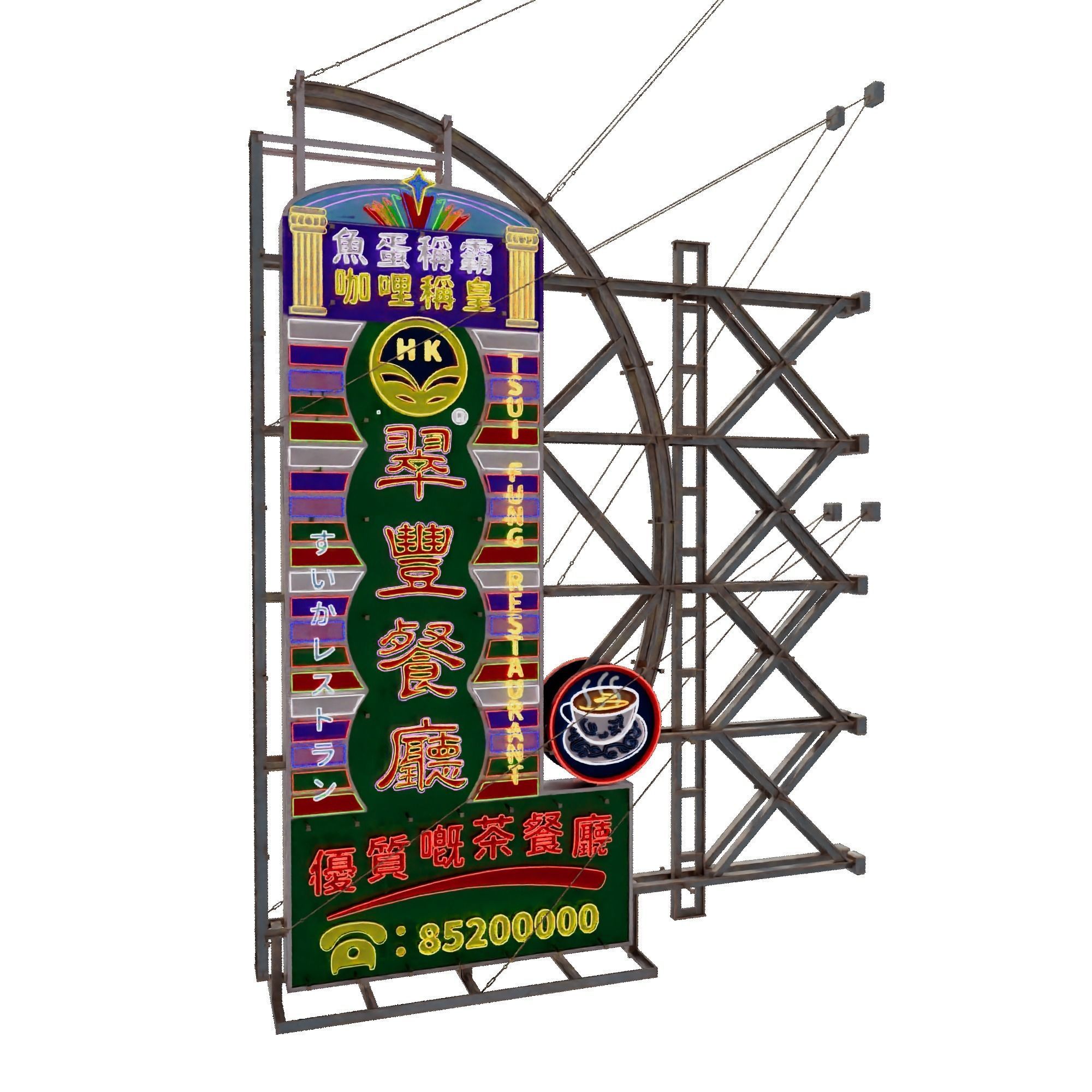 Hong Kong Neon Sign Tsui Fung Restaurant 3D model_3