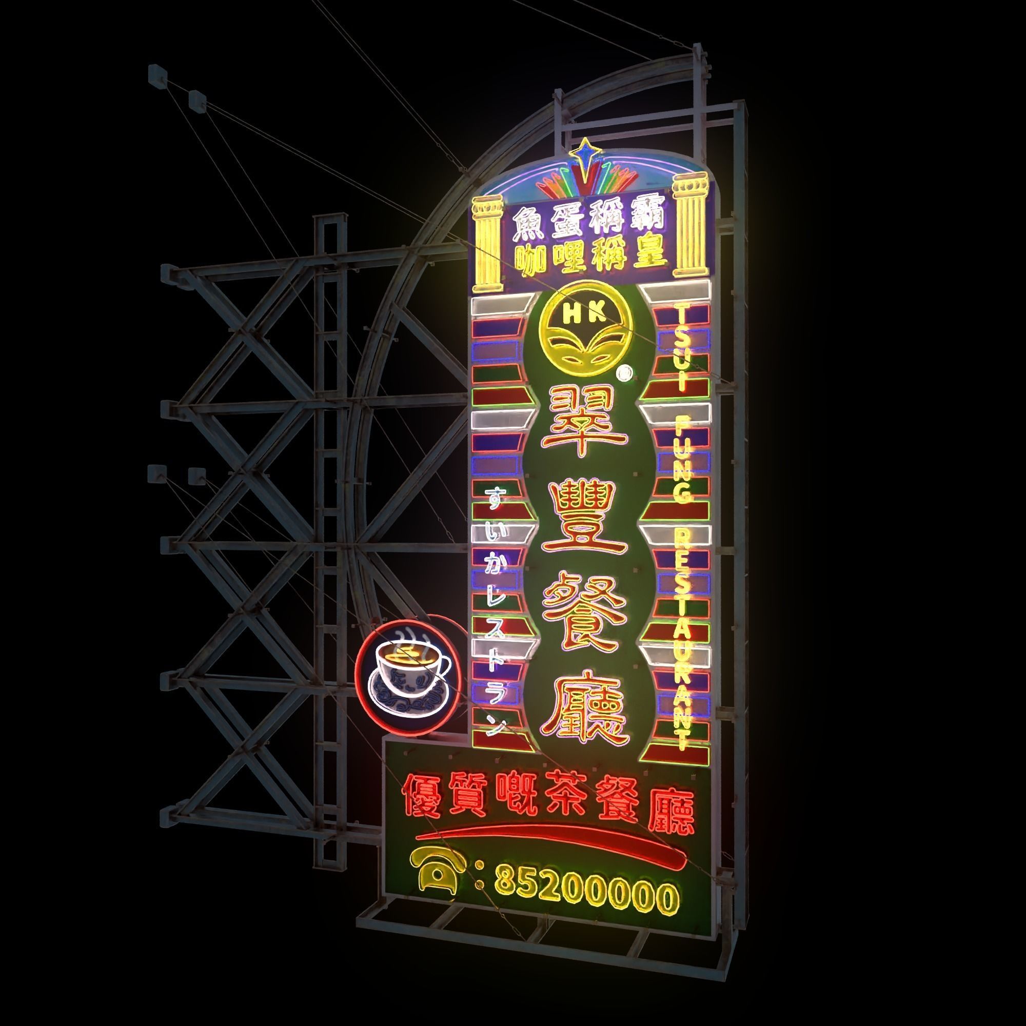Hong Kong Neon Sign Tsui Fung Restaurant 3D model_1