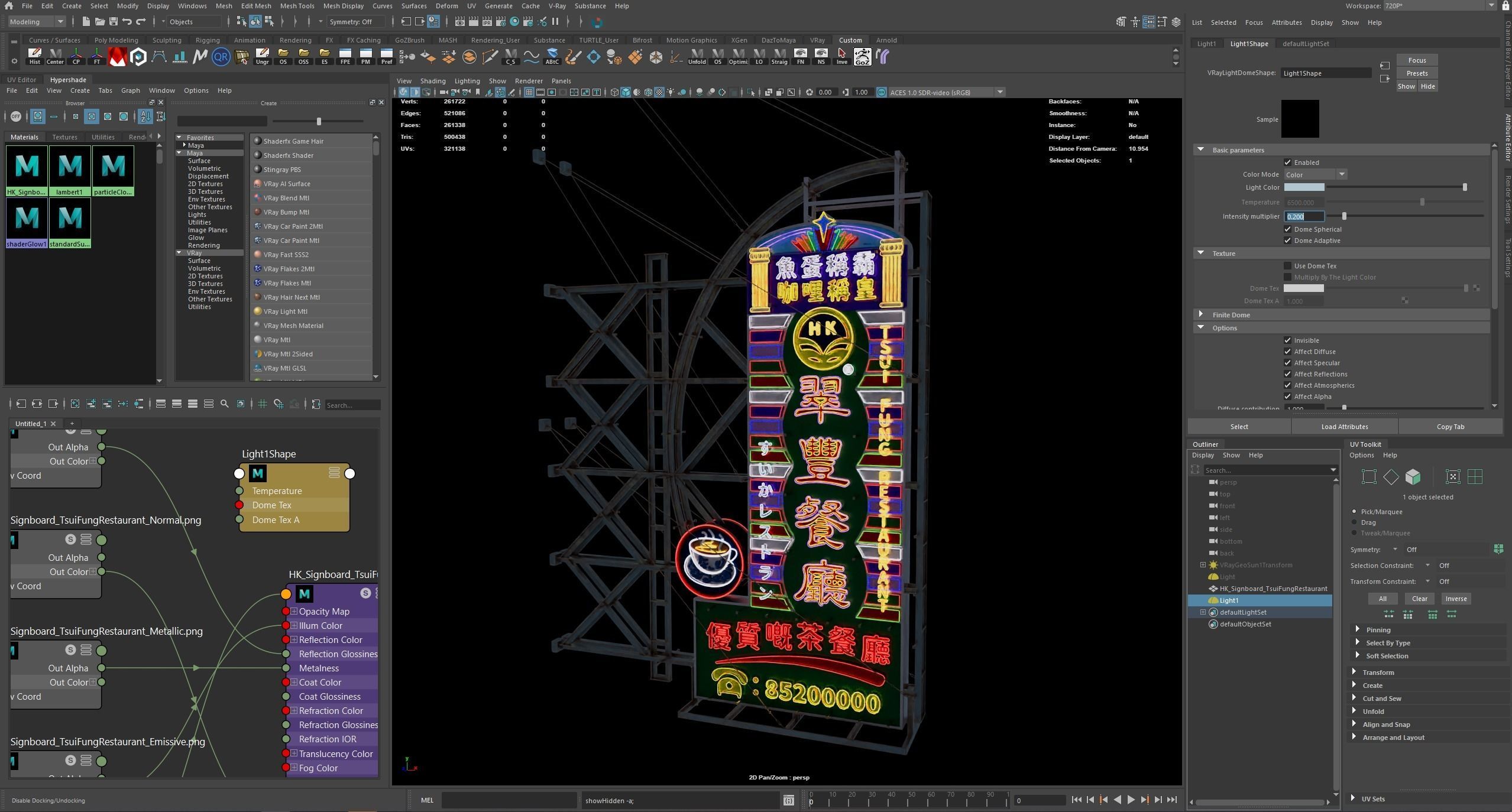 Hong Kong Neon Sign Tsui Fung Restaurant 3D model_7