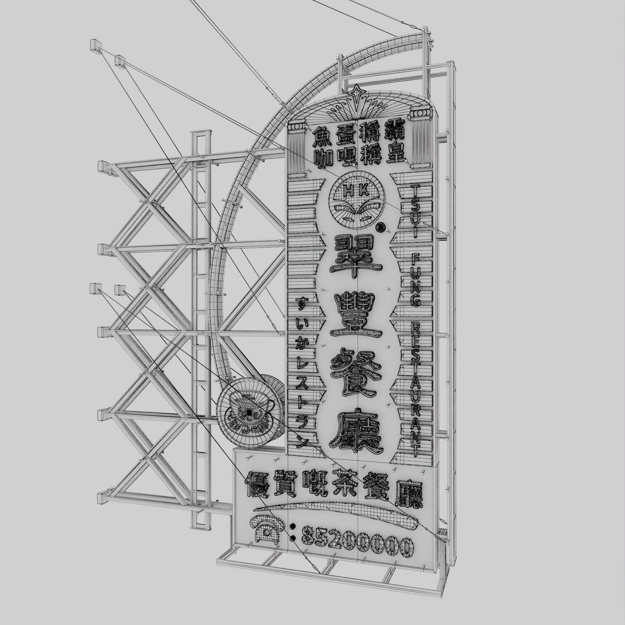 Hong Kong Neon Sign Tsui Fung Restaurant 3D model_2