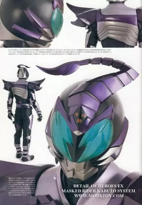 Kamen Rider Sasword 3d Helmet 3D print model_0