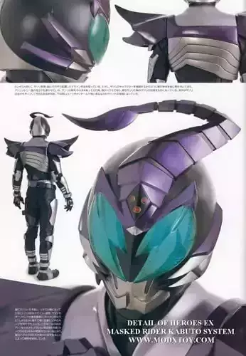Kamen Rider Sasword 3d Helmet