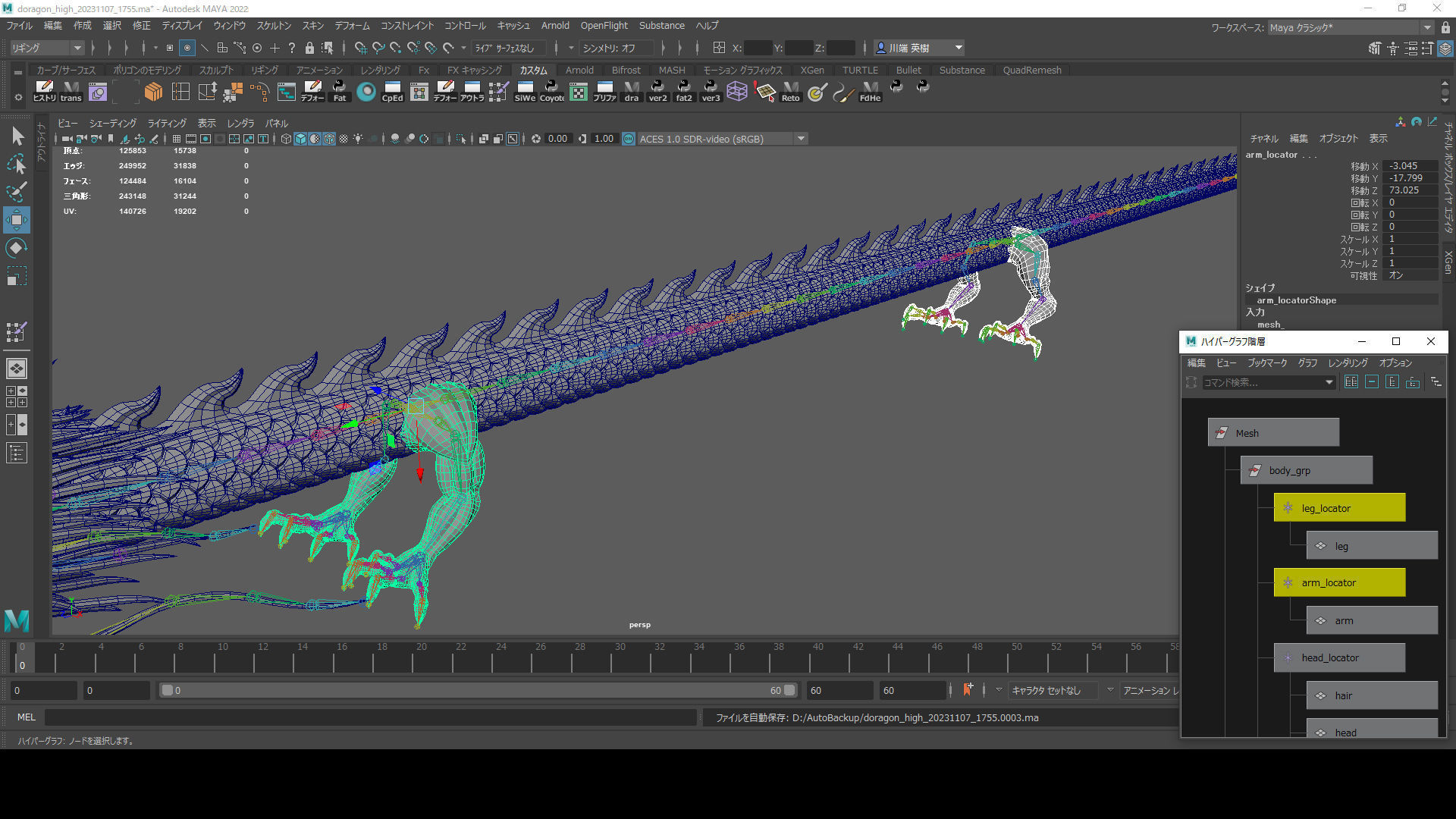 doragon long body 3D model_5