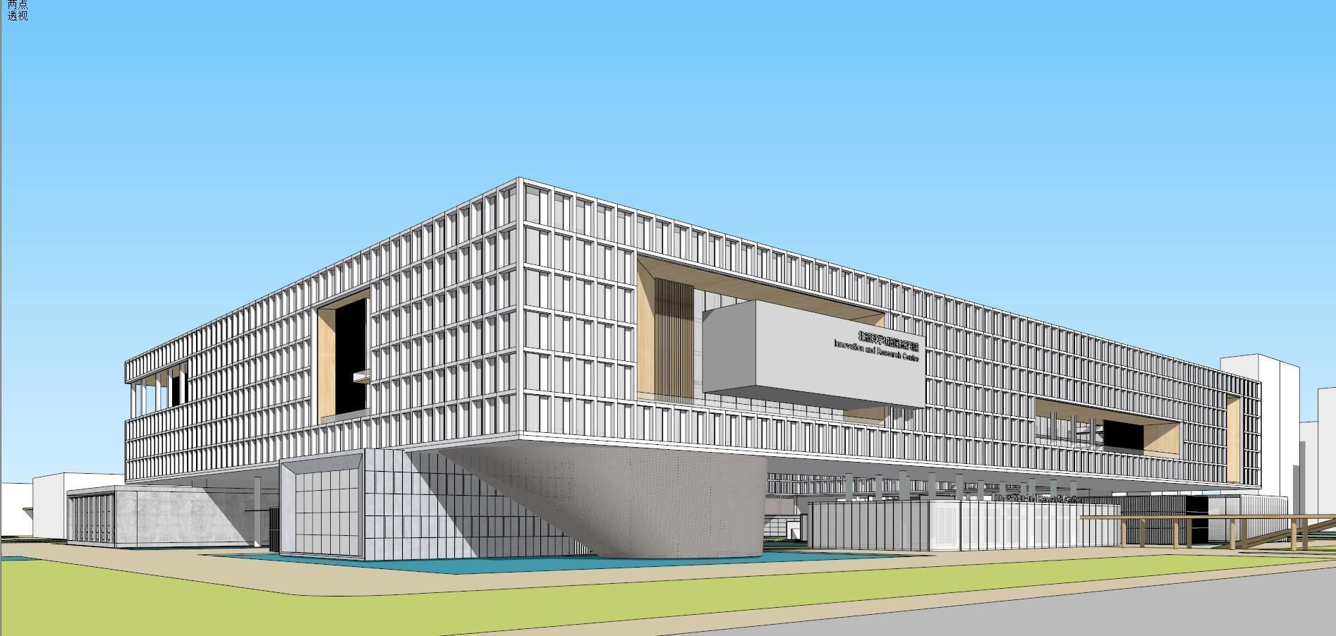 SU model of the Science City Innovation Research Institute 3D model_3