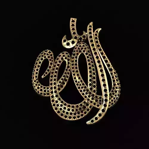 Allah Locket 
