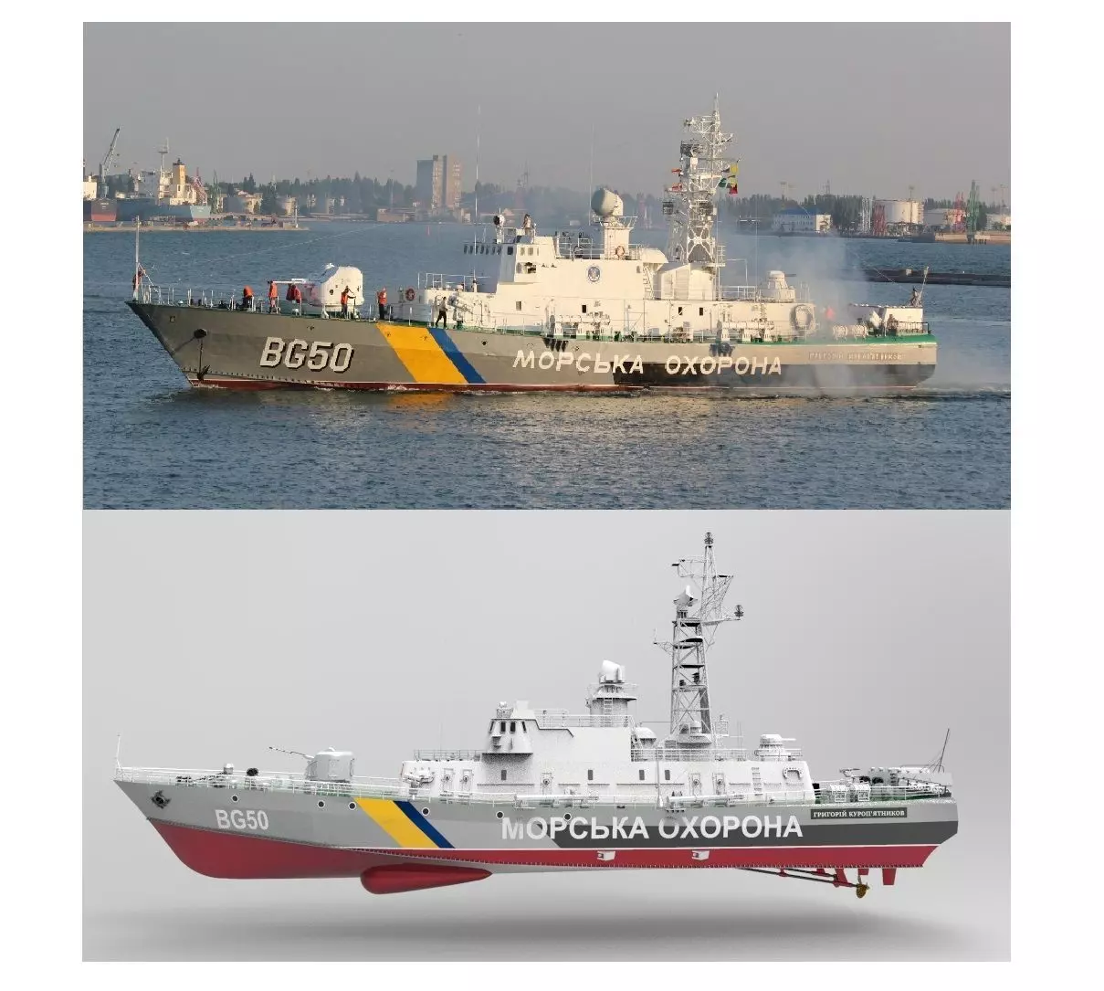 Ukraine Coast guard UkS Grigory Kuropiatnikov BG50 3D model_0