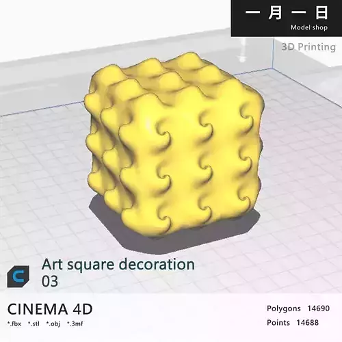 Art square decoration Free 3D print model