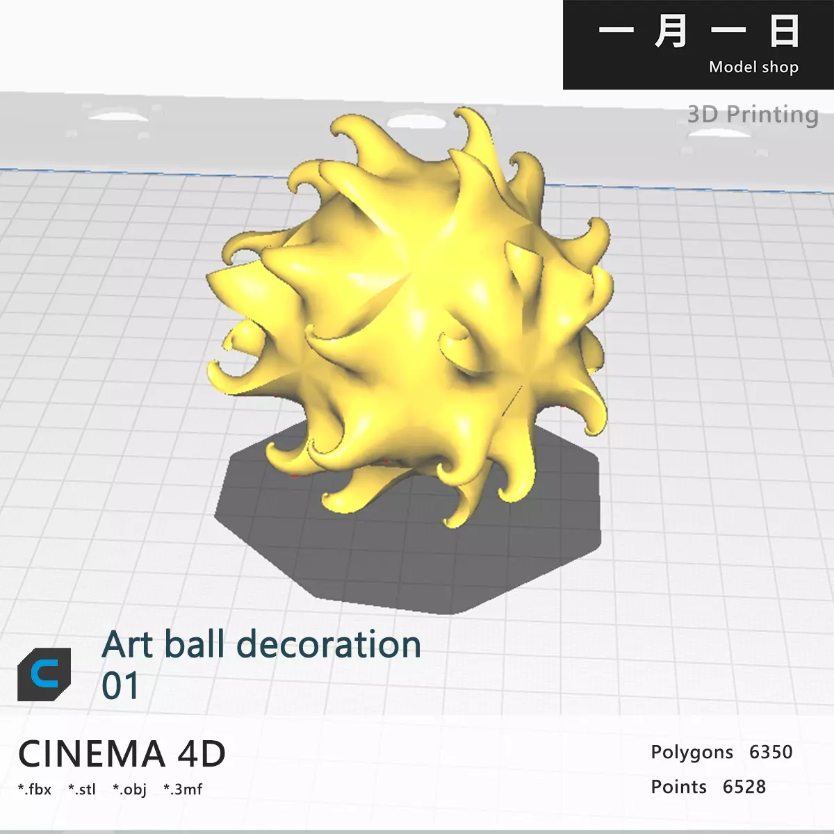 Art ball decoration Free 3D print model