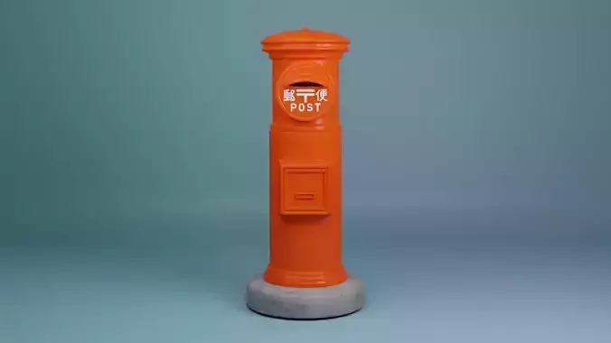 Postbox No1 Round Shape