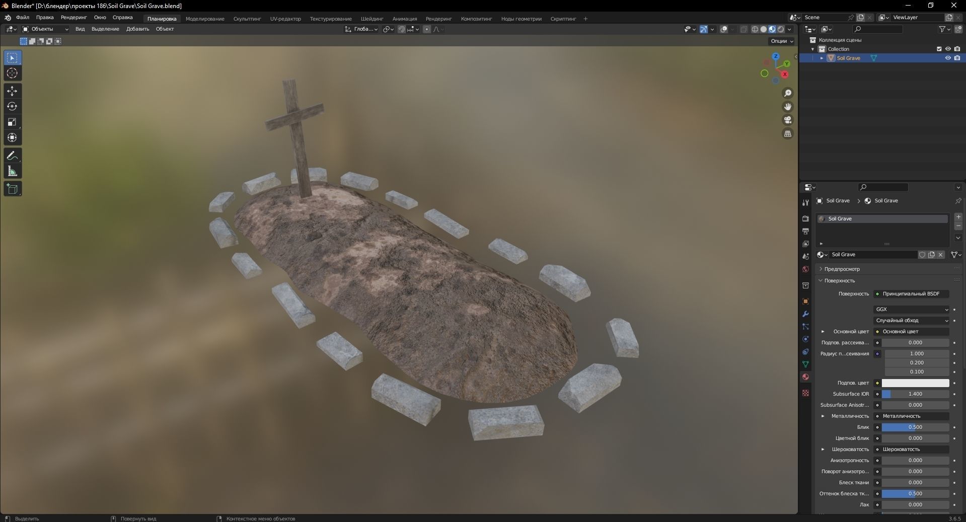 Soil Grave 3D Model Low-poly 3D model_9